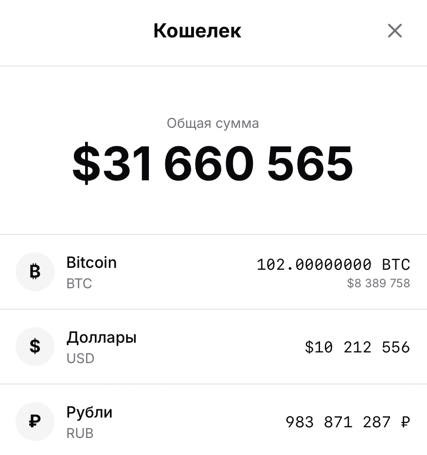 Экран быстрого оформления займа Fundora